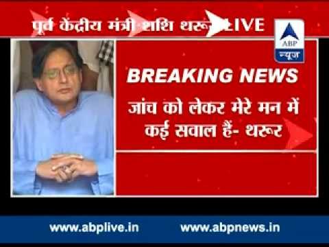 Inquiry in Sunanda case must be without any political pressure and pre-determined outcome: Tharoor