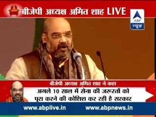 BJP govt the govt the delivers: Amit Shah in Ramilia Maidan