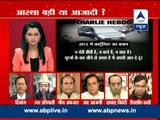 ABP News debate on Paris attack l Should there be restrictions on Freedom of Press?