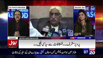 Shahid Masood Revealing The Story That Why Nawaz Shareef Afraid About Chaudhry Nisar