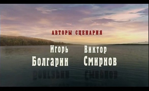 Девять жизней Нестора Махно (2006) - 10 серия смотреть онлайн сериал россия