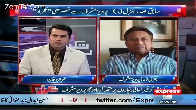 Agar Panama Ka Faisla Nawaz Sharif Kay Against Ata Hai To PTI Ki Popularity Main Izafa Hoga -Pervez Musharraf