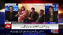 Why Nawaz Shareef Haven't Open Kargrill Commission In His Tenure - Shahid Masood Reveals