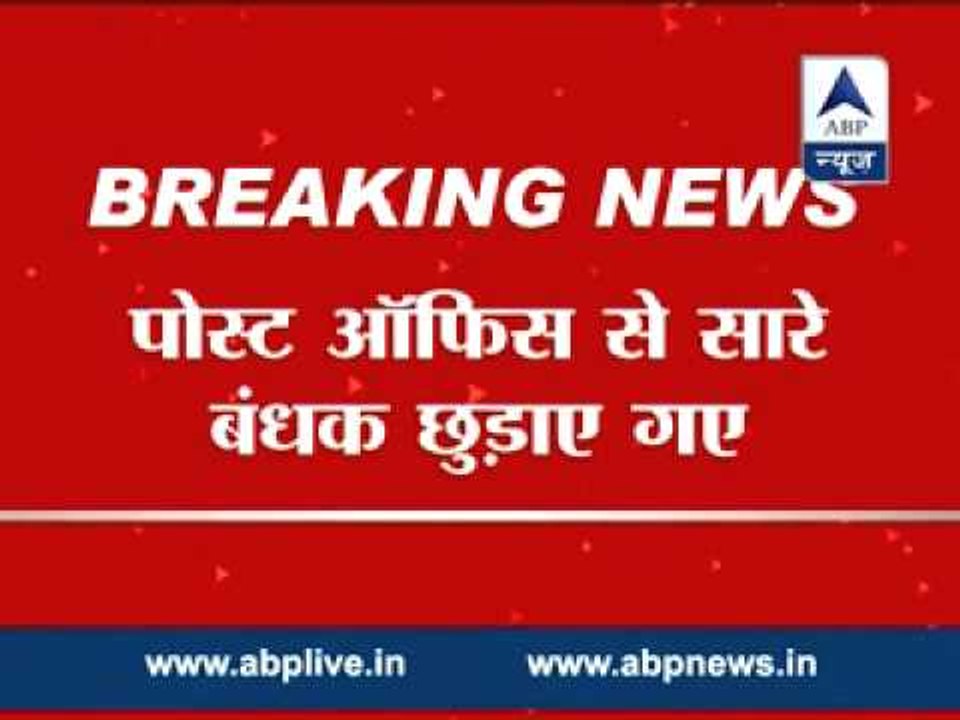 Paris post office gunman arrested, hostages freed: Police