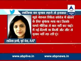 Ladies Vs Kejriwal - Kiran Bedi, Jaya Prada, Shazia Ilmi l BJP's many contenders against AAP chief