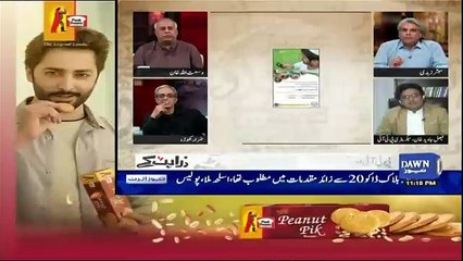 Zara Hut Kay - 21st December 2016