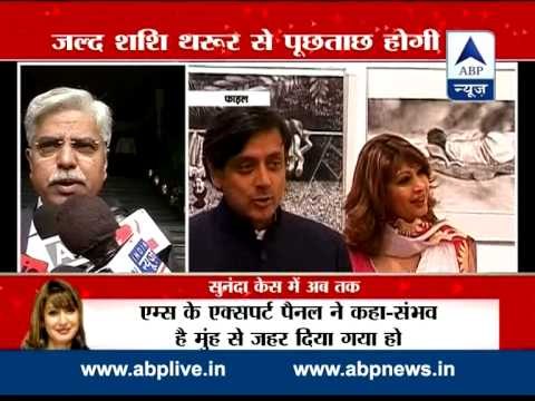 Sunanda Murder Case ll Shashi Tharoor to be questioned in a day or two