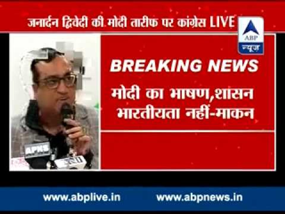 Congress slams Janardan Dwivedi's praise of Mod...