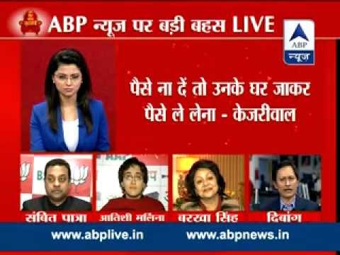 ABP News debate l Has Kejriwal provoked voters to take money?