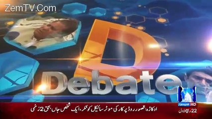 DNA – 21st December 2016
