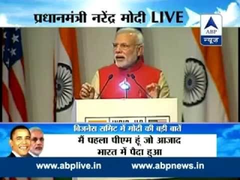 Watch Full speech ll Business sentiments in India are the strongest among Asian markets: PM Modi