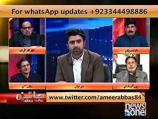 Look how Shahbaz Sharif cursed himself in public.