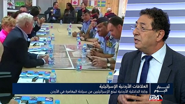 وزارة الداخلية الاردنية تمنع الاسرائيليين من سياحة المغامرة في الاردن