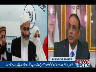 NewsONE Headlines 12AM, 22-Dec-2016