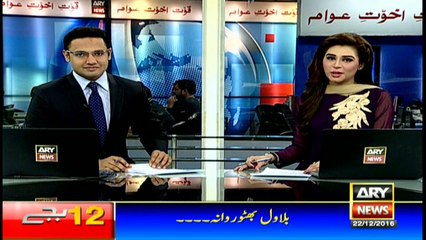 Headlines 0000 22nd December 2016