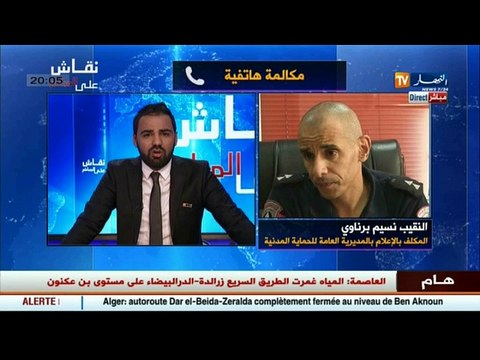 المكلف بالإعلام للحماية المدنية: طريق بن عكنون مسدودة وعلى مستعملي الطريق تجنب بن عكنون