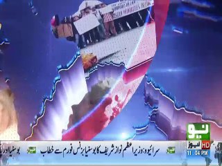Harf E Raaz - 21st December 2016
