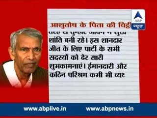 This is reward for their sincere and honest work: Ashutosh's father