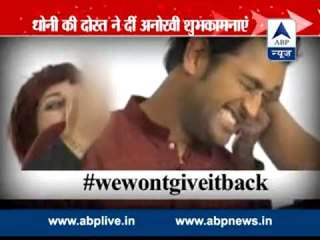 WEB EXCLUSIVE: Ex-Bigg Boss contestant Sapna Bhavnani wishes Captain Dhoni in a different style