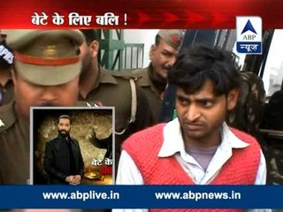 Sansani - Sansani: 4-year-old sacrificed for male child