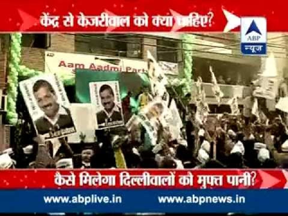 ABP News special ll How Arvind Kejriwal will fulfill his promises?