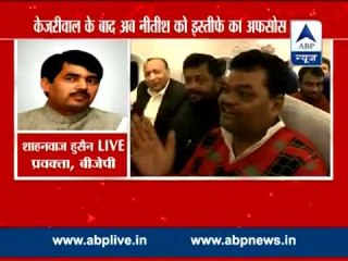 Majority should be proved in Assembly and not on streets: Shahnawaz