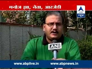 JDU Manoj Jha reacts on Manjhi controversy || says caste issue is not being highlighted