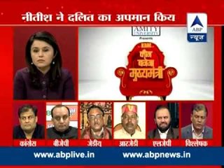 ABP News BIG Debate on Bihar Govt Crisis ll Has Nitish insulted a Dalit?