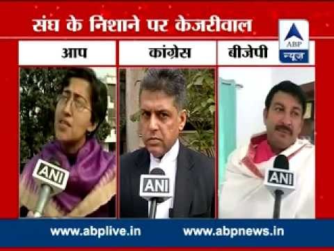 AAP suggests 'blame game' a reason behind BJP's failure