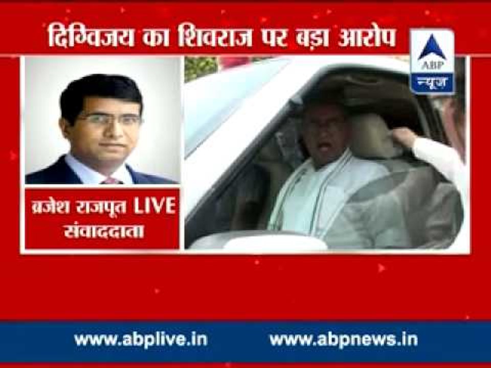 MP CM Shivraj Singh Chauhan was deeply involved in Vyapam scam, says Digvijay Singh