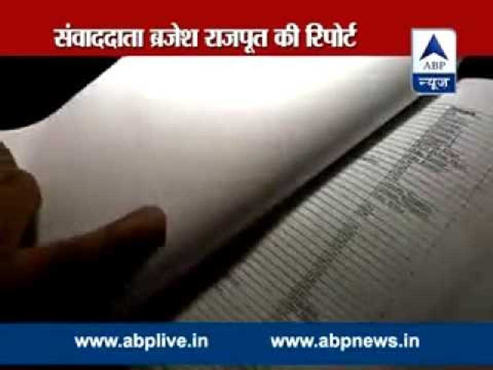 Vyapam Scam row II All fake allegations I Will release press note, says Uma Bharti