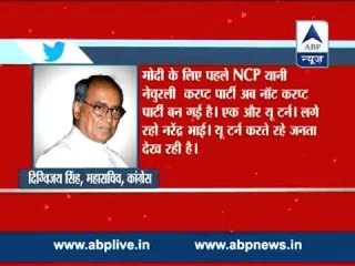 Raj Thackeray targets Modi-Pawar's friendship by cartoon