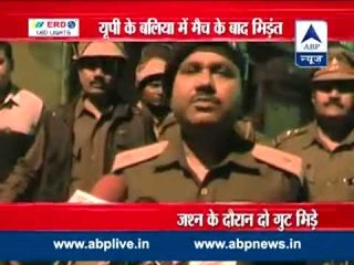 2 injured in a clash during cricket celebrations in UP's Baliya