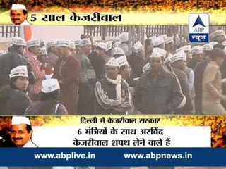 Ramleela Ground filled with AAP supporters outside and inside