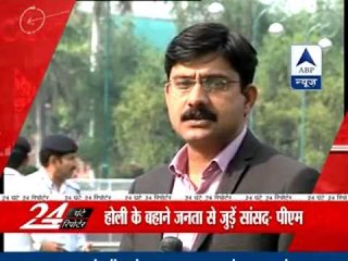 PM Modi asks people to celebrate Holi in their constituencies