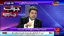 Jawab Chahiye - 21st December 2016