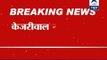 Delhi CM Arvind Kejriwal writes to Centre, seeks Sanjeev Chaturvedi's deputation