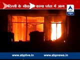 Fire breaks out in multi-storeyed building in south Delhi
