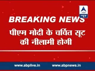 PM Modi’s monogrammed pin strip suit to be auctioned in Surat