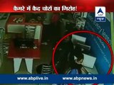 Sansani: Gang of robbers caught on CCTV cameras