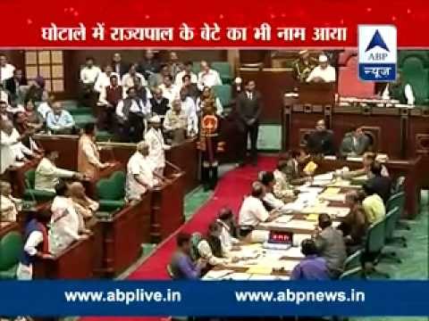 Recruitment scam ll Congress workers take to streets protesting against MP CM Shivraj Singh Chouhan