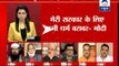 ABP News BIG debate ll Narendra Modi's warning on religious attacks come out too late?