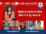 ABP News BIG Debate ll Will there be any 'Damage Control' by auctioning of PM's pinstripe suit?