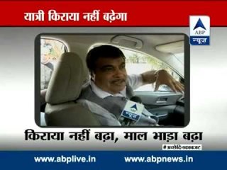 Nitin Gadkari on Rail Budget: It is revolutionary
