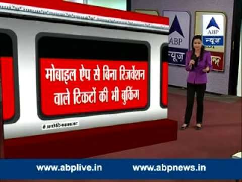 10 important announcements made by rail minister Suresh Prabhu in the budget