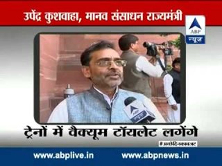 Upendera Kushwaha on Rail Budget: laid stress on layman's demands || Better budget