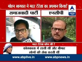 NCP, SP condemns Bhagwat's remarks on Teresa