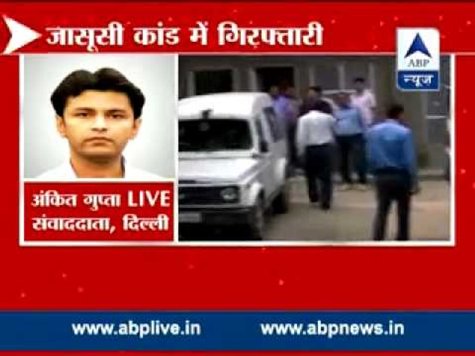 Espionage Case I Ministry employee Lokesh arrested in connection with the case