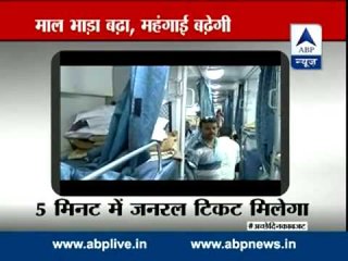 Download Video: Rail Budget: How different is this Railway Budget?