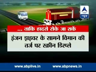 Rail Budget: Here is a list of what all will be included